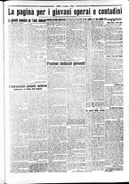 giornale/RAV0036968/1925/n. 181 del 6 Agosto/3